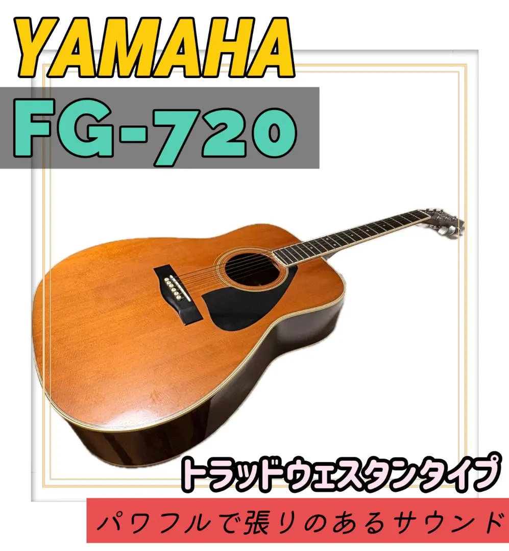2026年最新】yamaha fg-720の人気アイテム - メルカリ