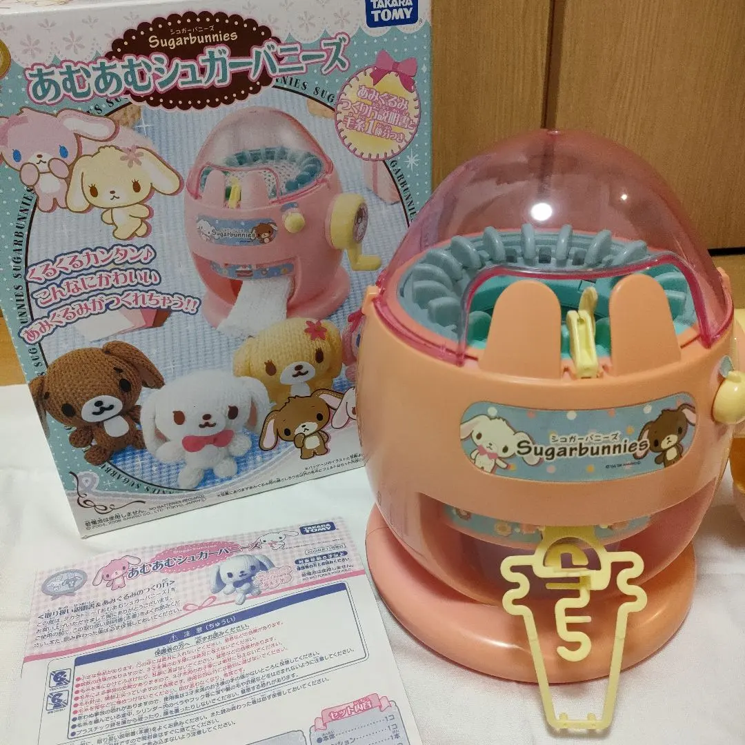 2026年最新】シュガーバニーズ あむあむシュガーバニーズの人気
