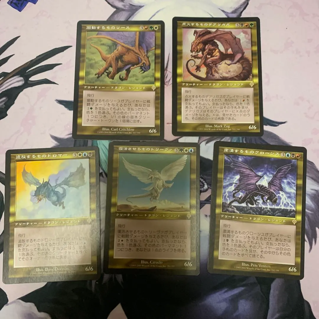 2026年最新】点火するものデアリガズの人気アイテム - メルカリ