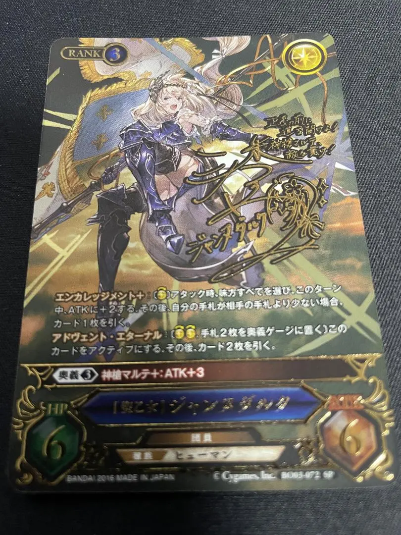 2026年最新】グラブルtcg サインの人気アイテム - メルカリ