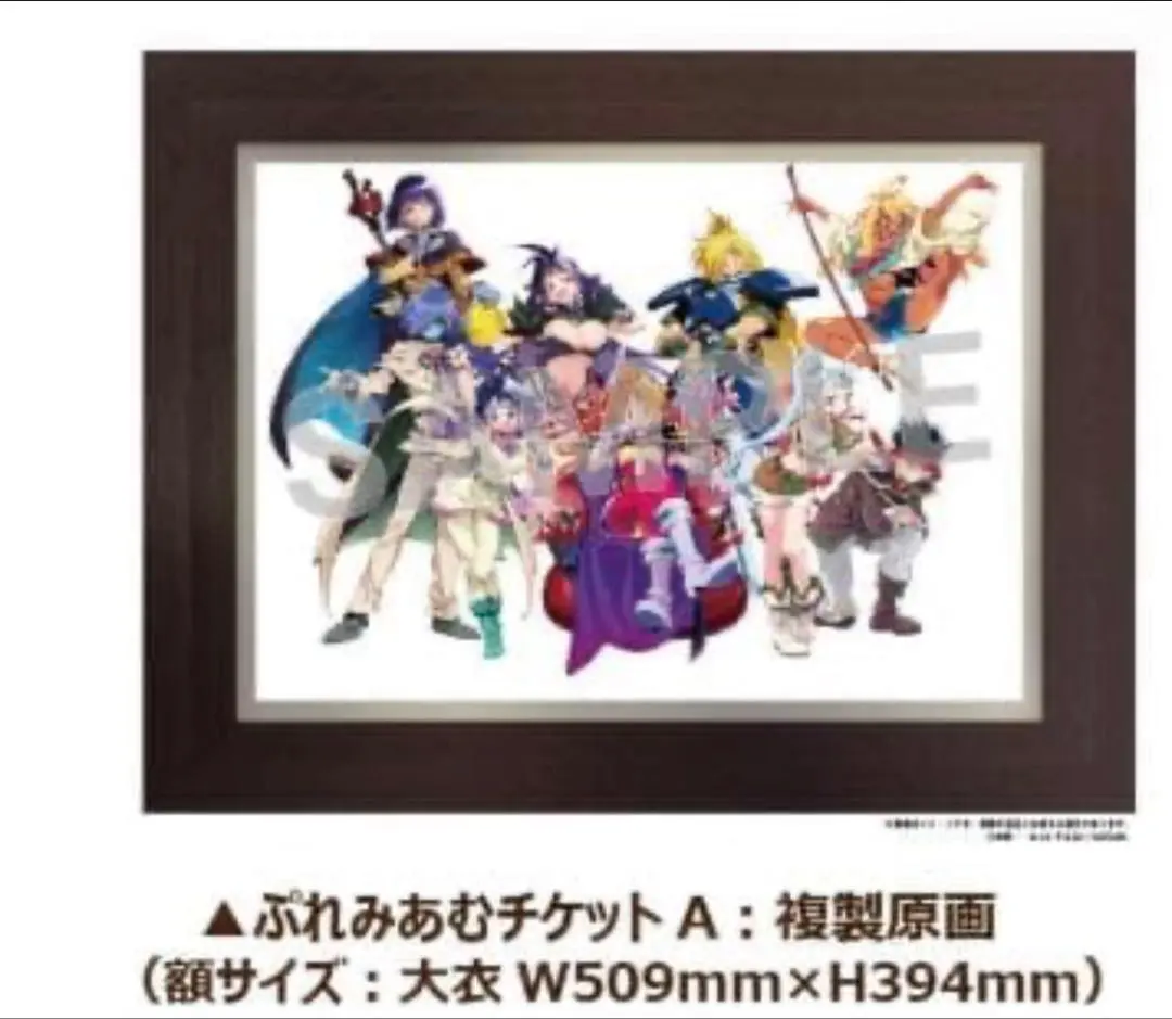 2026年最新】スレイヤーズ 原画の人気アイテム - メルカリ