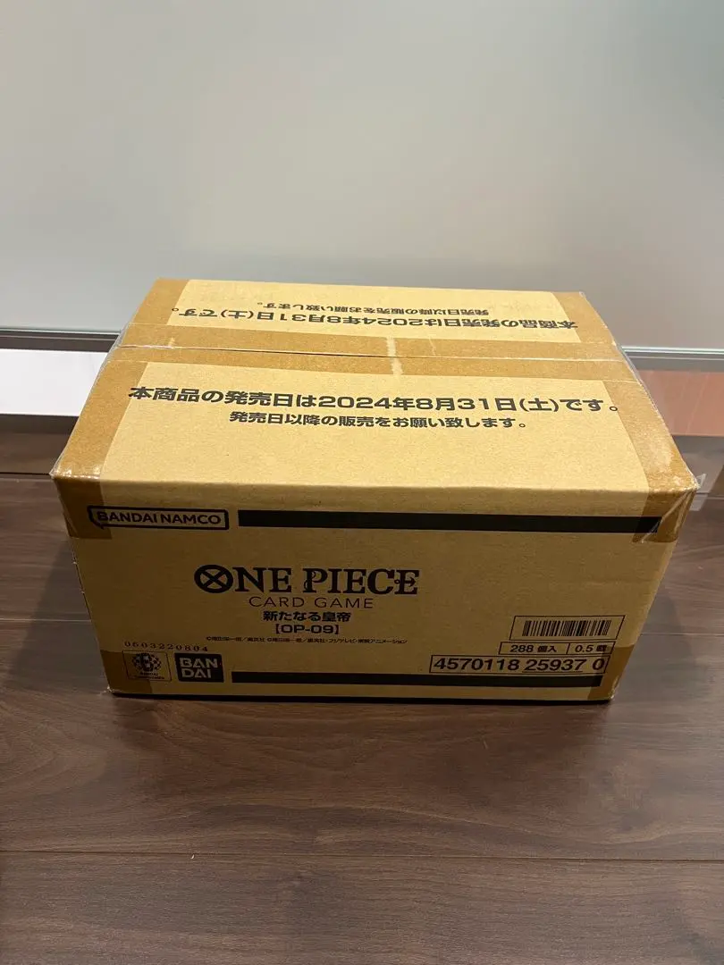 2026年最新】新たなる皇帝 カートンの人気アイテム - メルカリ