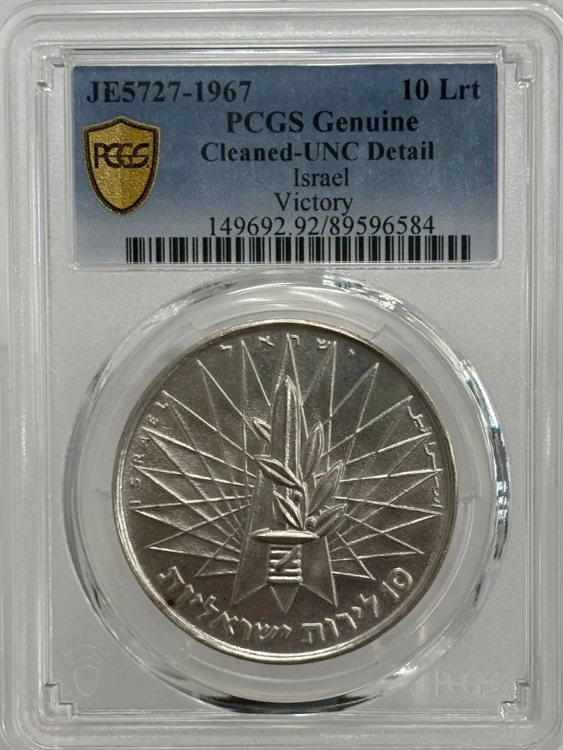 2026年最新】10リロット銀貨の人気アイテム - メルカリ