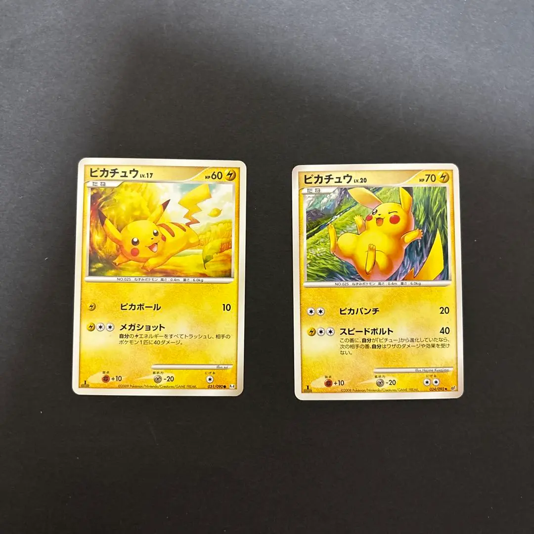 2026年最新】ピカチュウlv12の人気アイテム - メルカリ