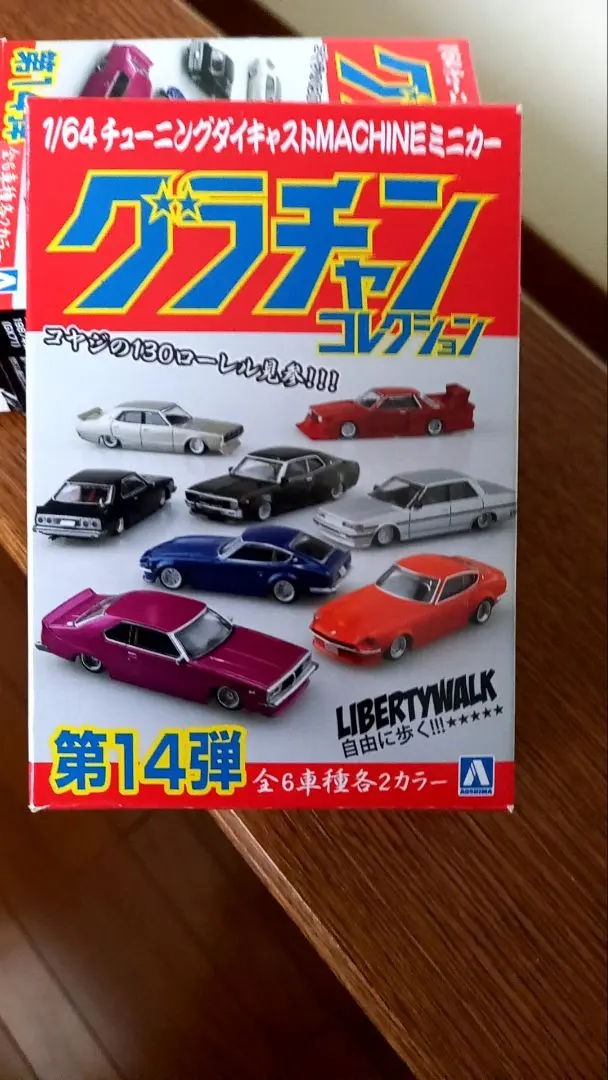 2026年最新】グラチャン第14弾の人気アイテム - メルカリ