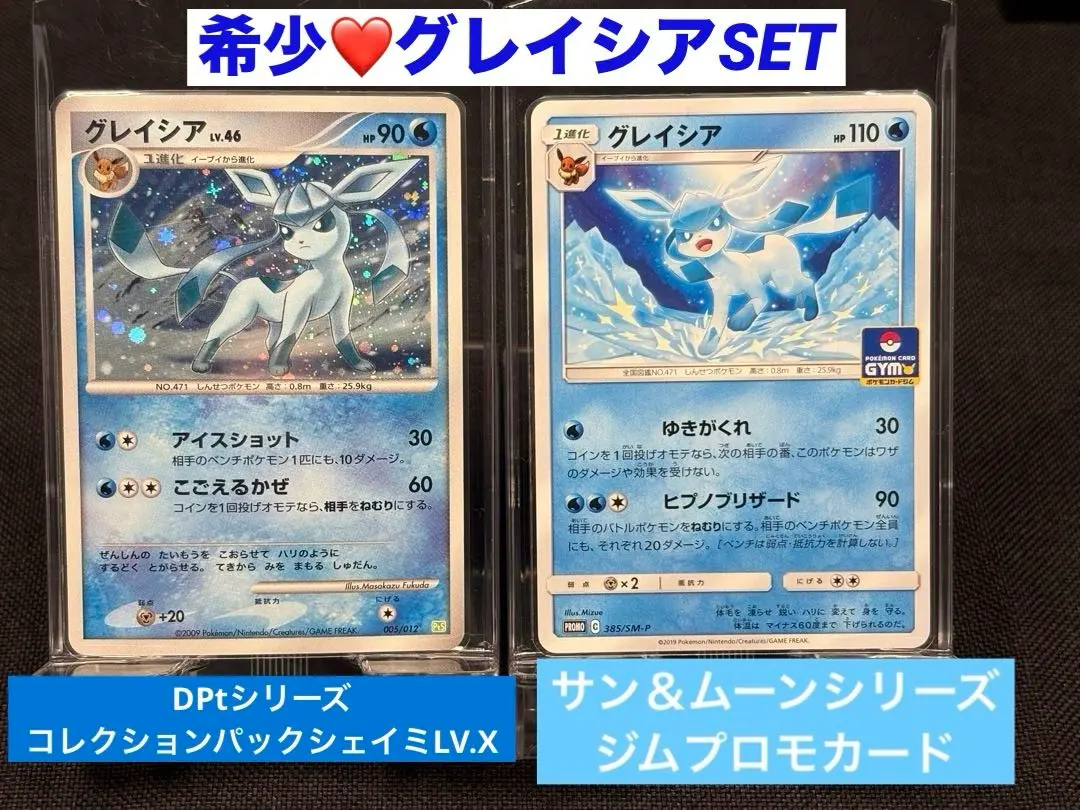 2026年最新】ブイズ マスターボールミラー psa10の人気アイテム - メルカリ