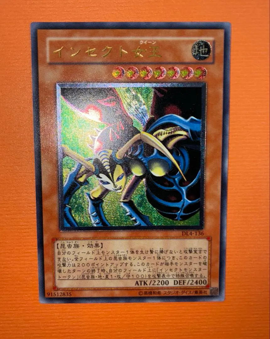 2026年最新】dl4-136の人気アイテム - メルカリ