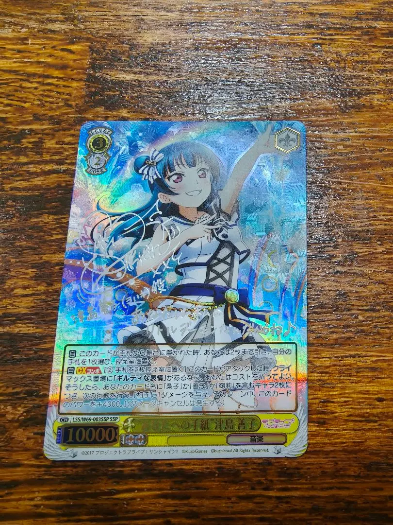 2026年最新】あなたへの手紙 津島 善子の人気アイテム - メルカリ