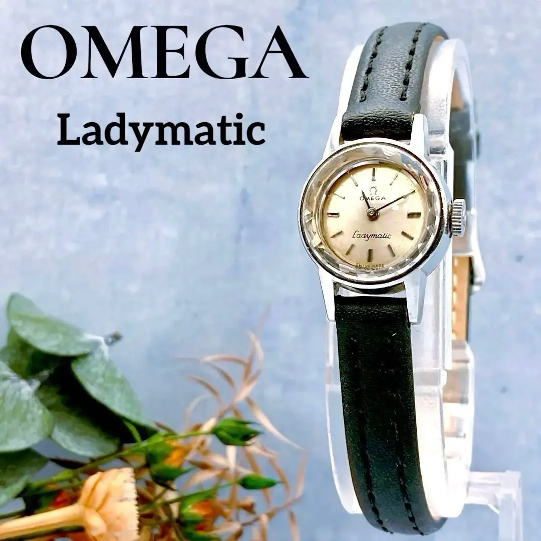 2026年最新】オメガ LADYMATICの人気アイテム - メルカリ