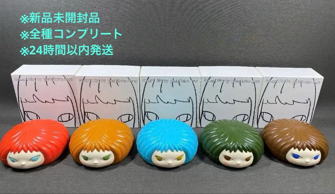 2026年最新】奈良美智 グミの人気アイテム - メルカリ