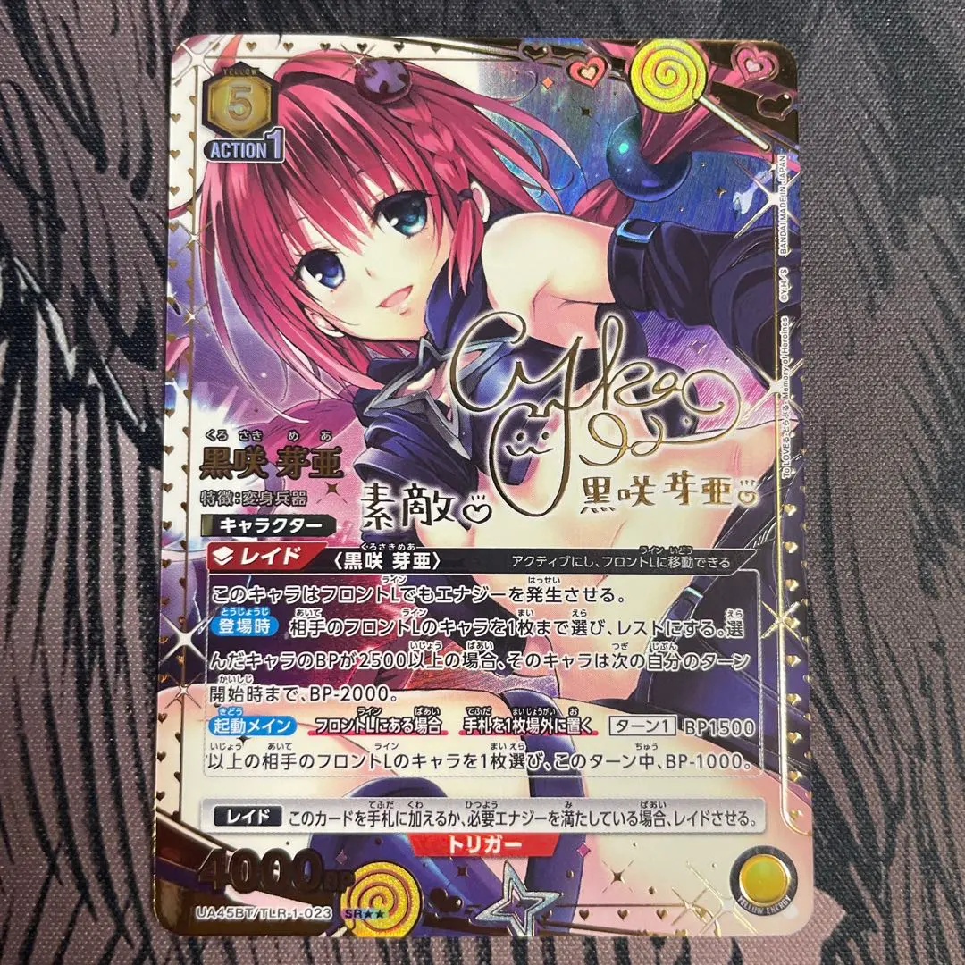 2026年最新】芽亜 サインの人気アイテム - メルカリ