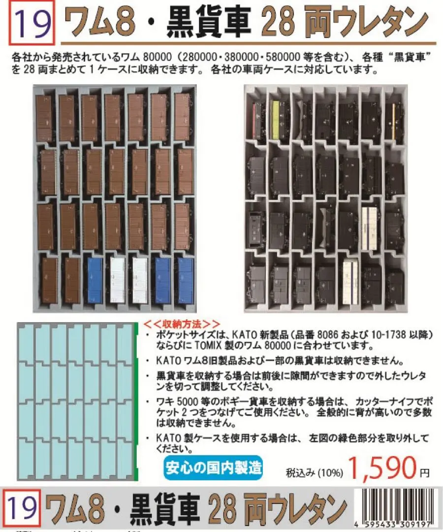 2026年最新】ノッポ プラモデルの人気アイテム - メルカリ