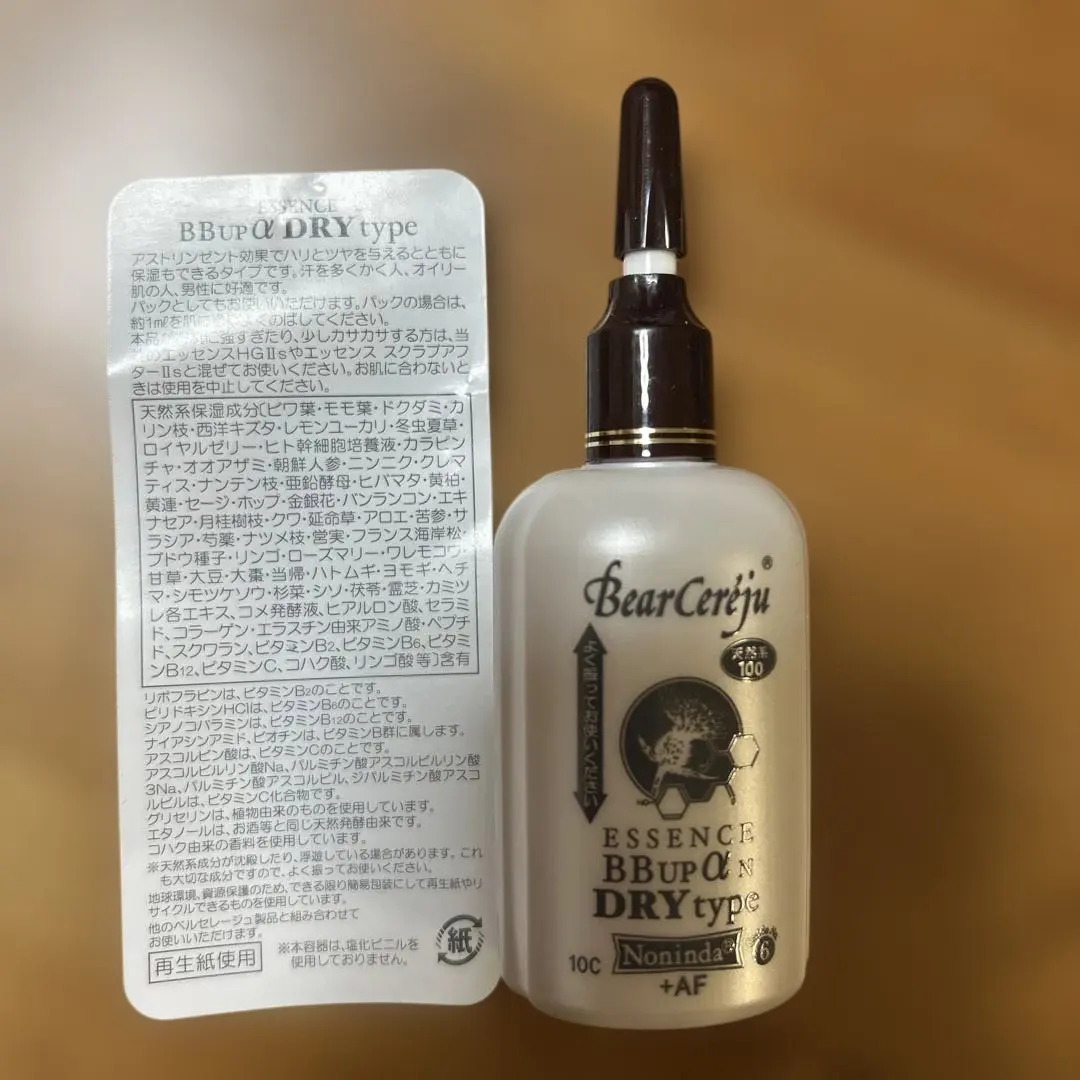 2026年最新】BBupαの人気アイテム - メルカリ