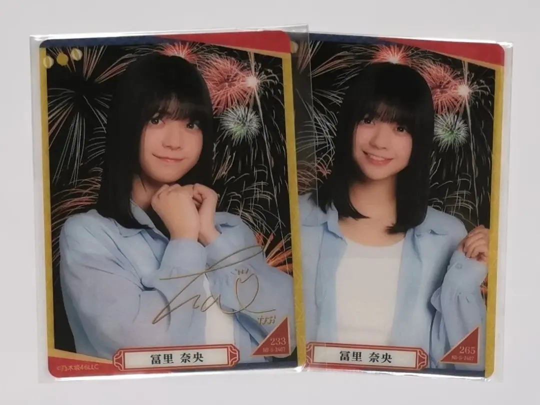2026年最新】冨里奈央 サインの人気アイテム - メルカリ