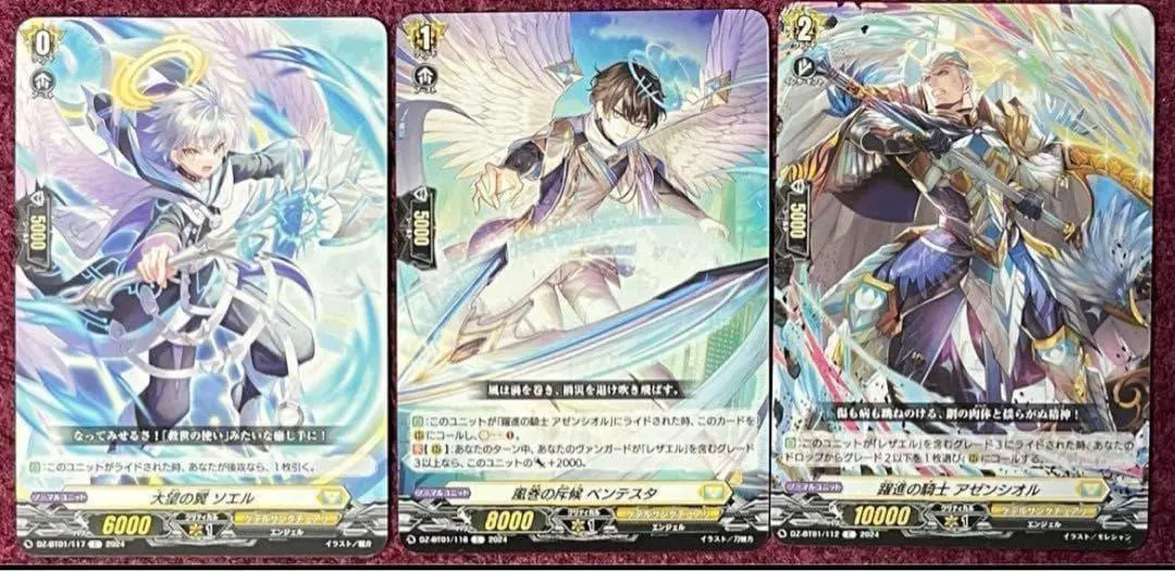 2026年最新】レザエル srの人気アイテム - メルカリ