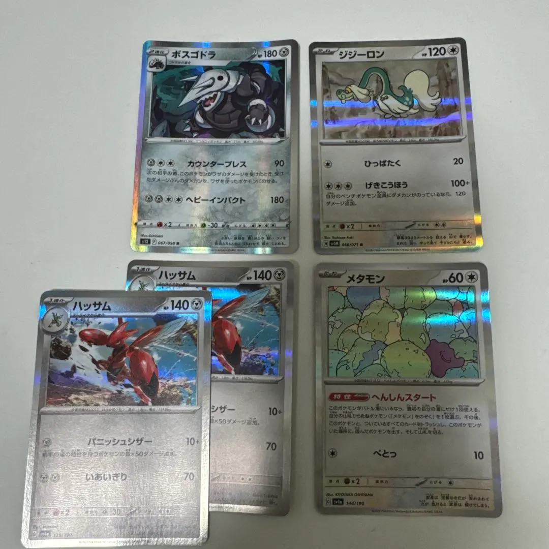 2026年最新】カード名：ハッサム ポケモンカードゲームの人気アイテム