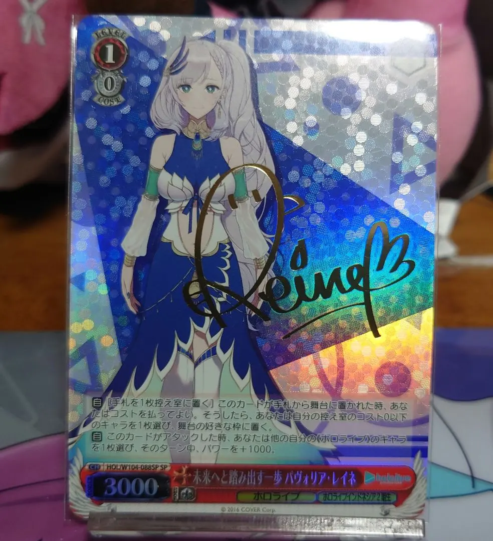 2026年最新】パヴォリア・レイネ spの人気アイテム - メルカリ