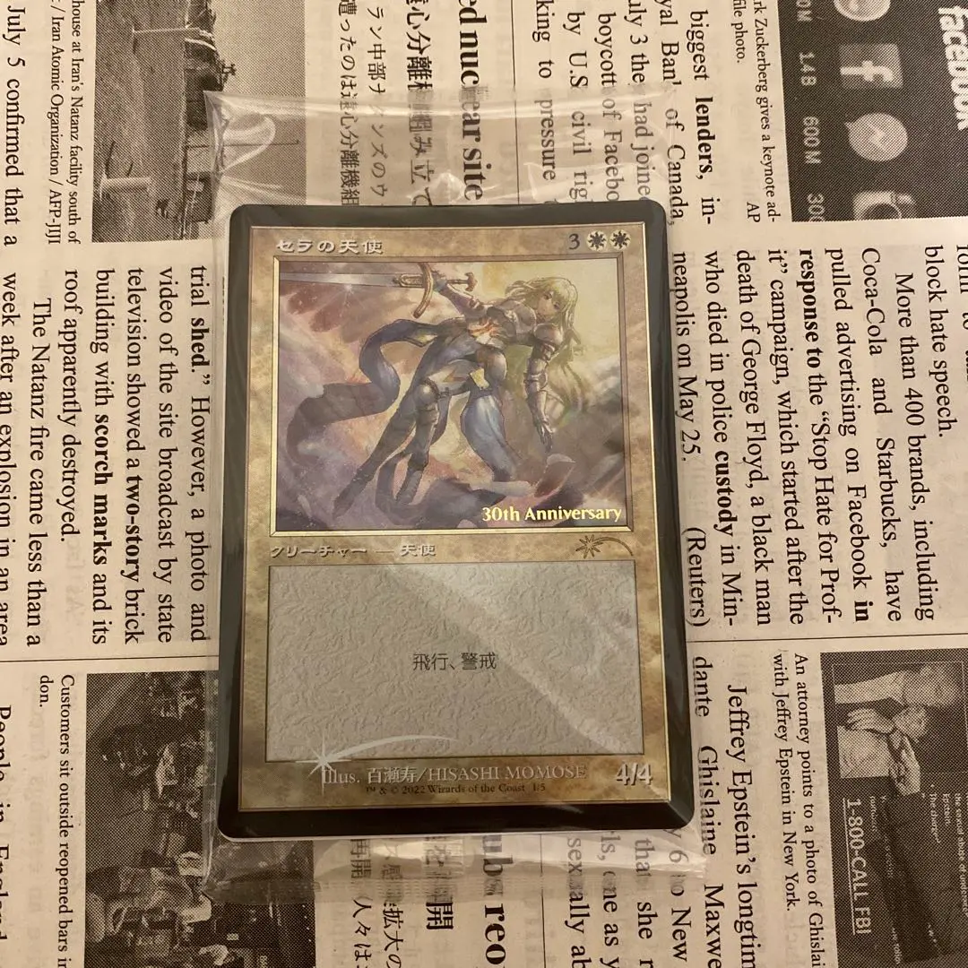 2026年最新】セラの天使 旧枠の人気アイテム - メルカリ