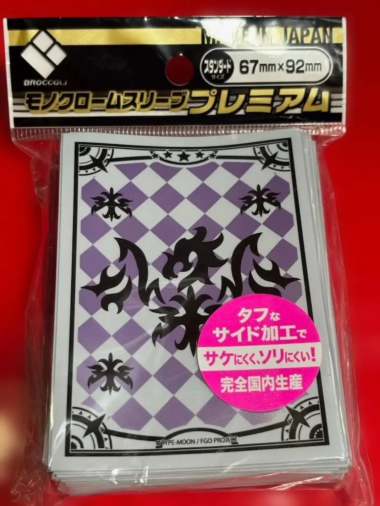 2026年最新】スリーブ ブロッコリー モノクロームの人気アイテム