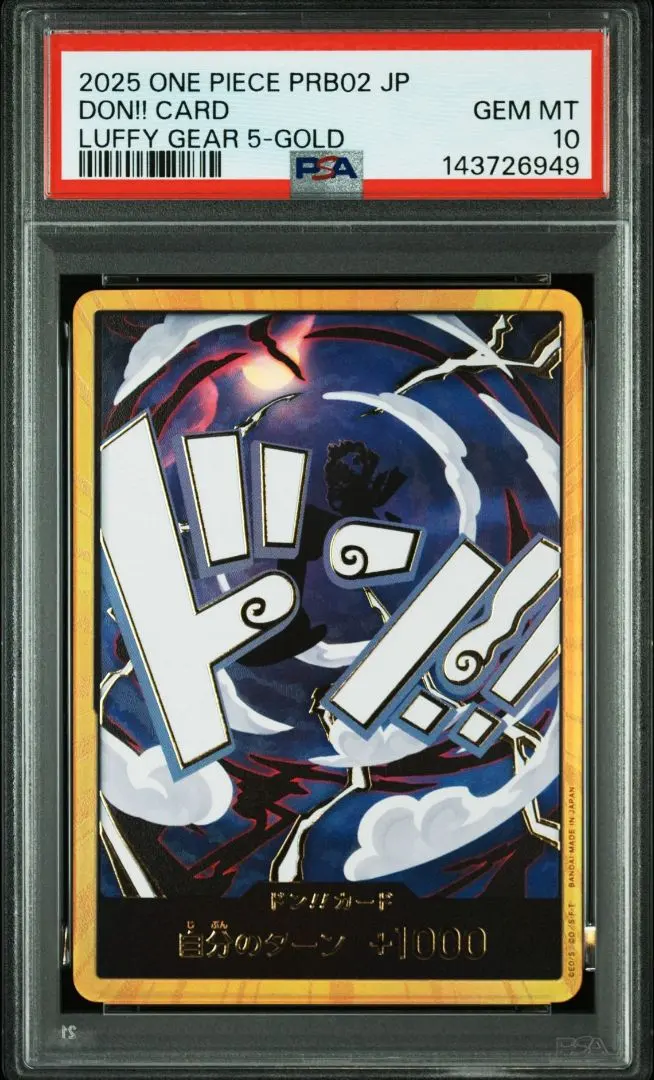 2026年最新】ニカ 金 psa10の人気アイテム - メルカリ