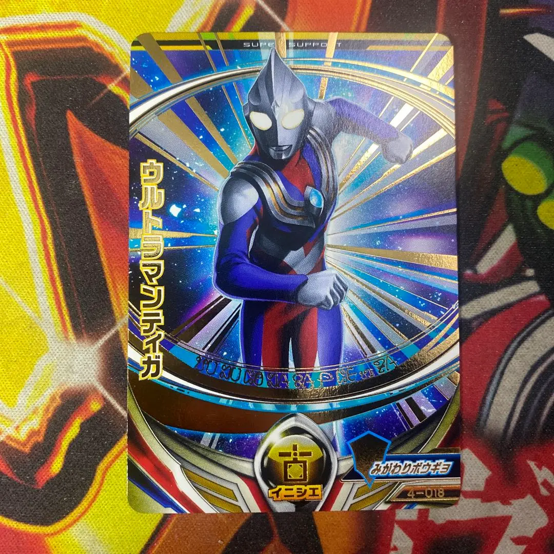 2026年最新】ウルトラマンティガ urの人気アイテム - メルカリ