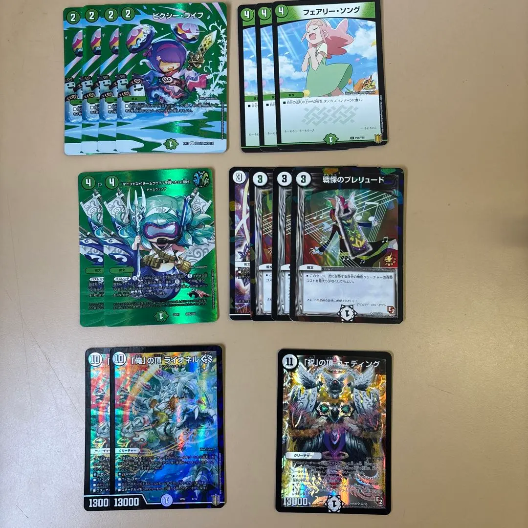 2026年最新】白緑ゼニスの人気アイテム - メルカリ