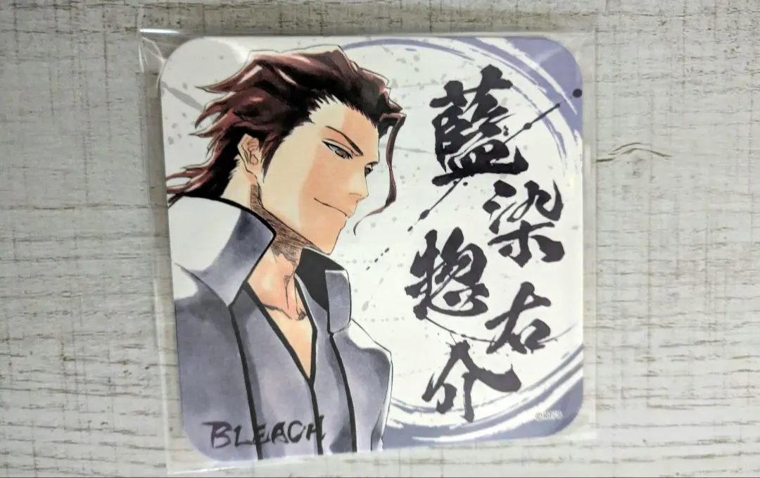 2026年最新】藍染惣右介 コースターの人気アイテム - メルカリ