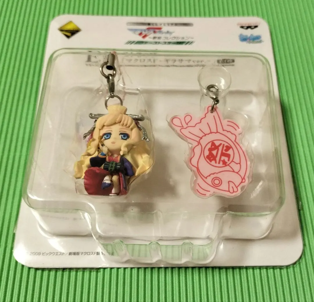 2026年最新】花魁シェリルの人気アイテム - メルカリ