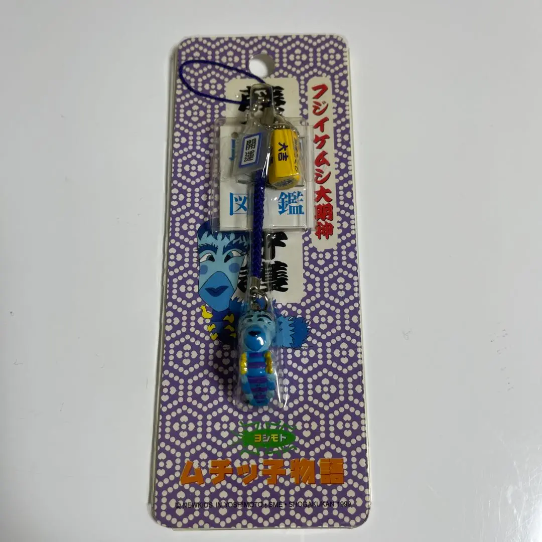 2026年最新】ムチッ子物語の人気アイテム - メルカリ