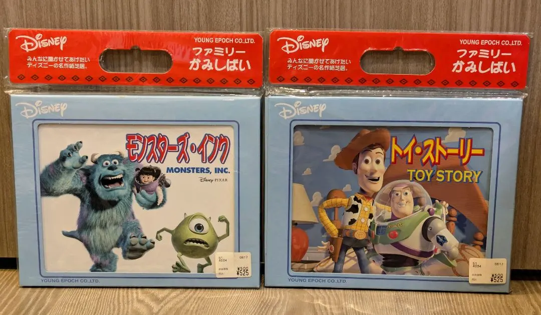 2026年最新】ディズニー紙芝居の人気アイテム - メルカリ