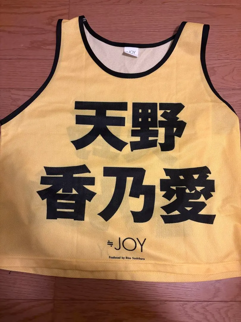 2026年最新】天野香乃愛 ビブスの人気アイテム - メルカリ