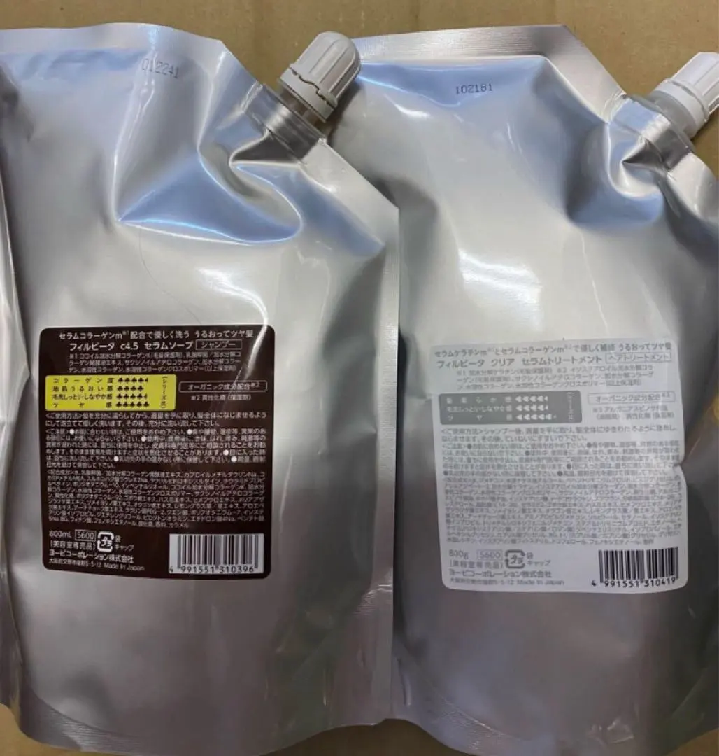 2026年最新】フィルビータシャンプーの人気アイテム - メルカリ