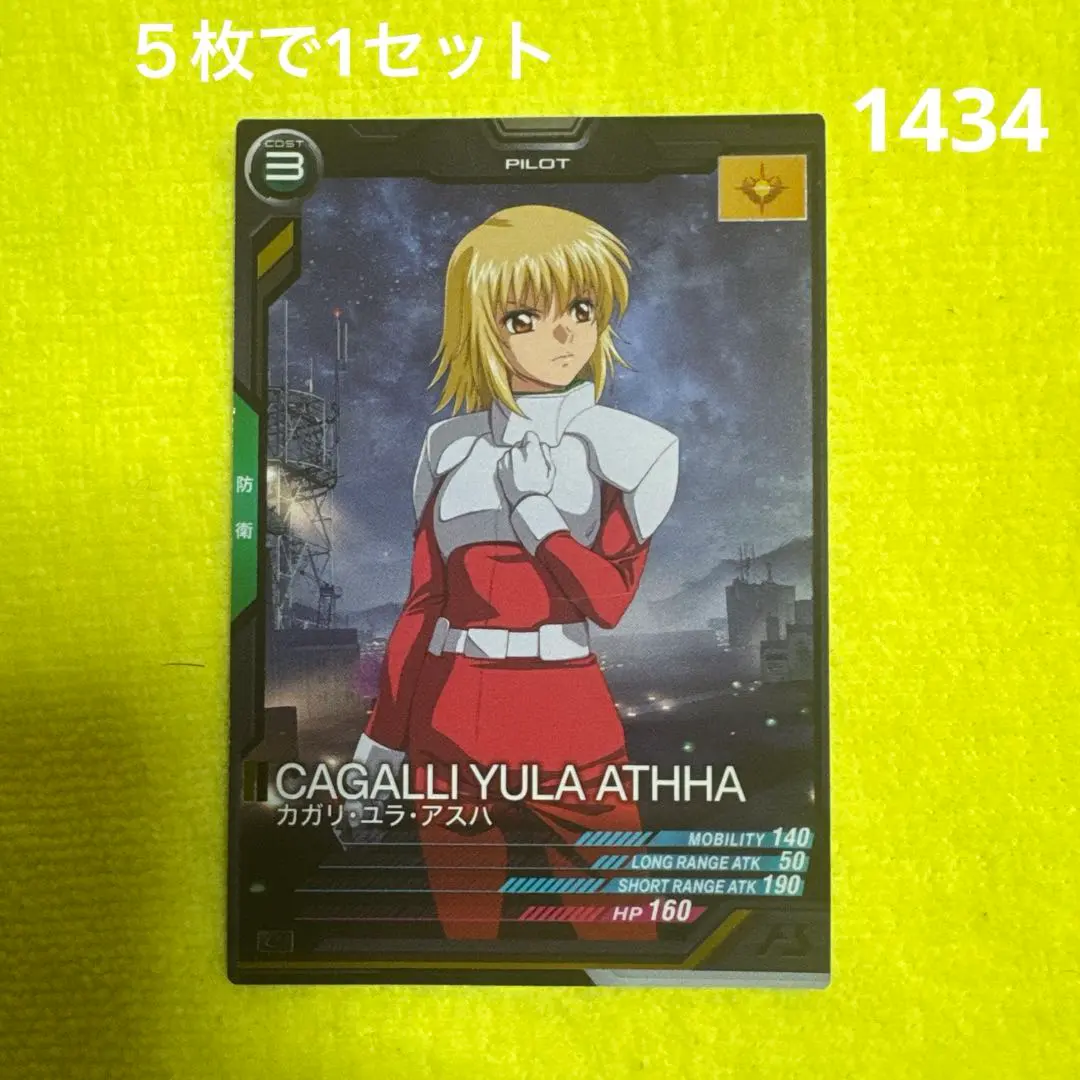 2026年最新】カガリユラアスハの人気アイテム - メルカリ