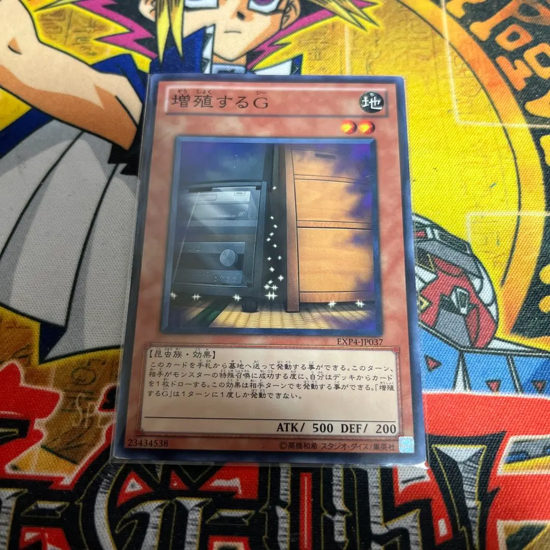 2026年最新】増殖するg exp4の人気アイテム - メルカリ
