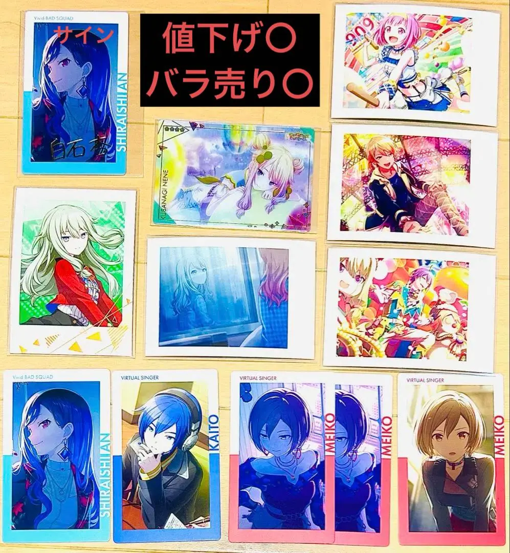 2026年最新】白石杏 サインの人気アイテム - メルカリ