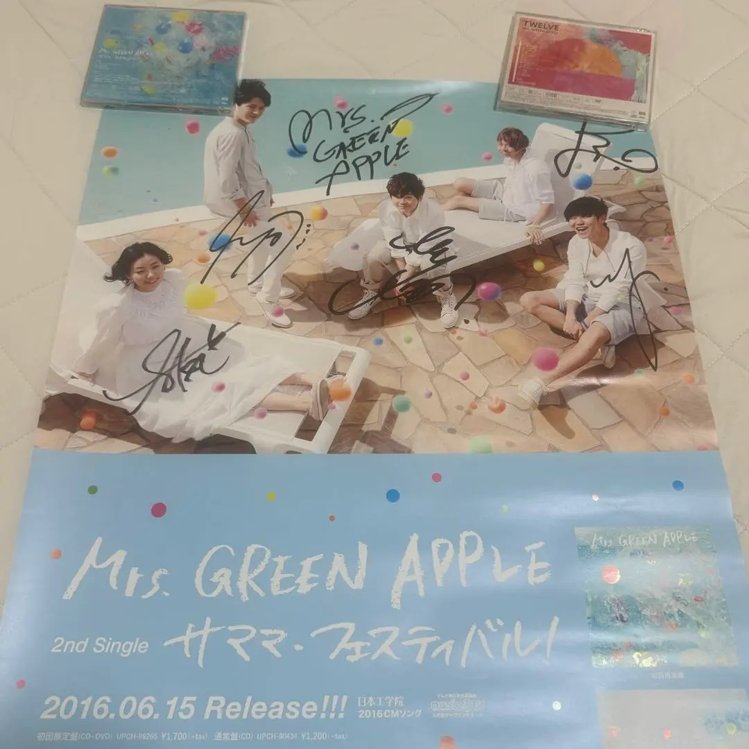 2026年最新】mrs.green apple サイン ポスターの人気アイテム - メルカリ