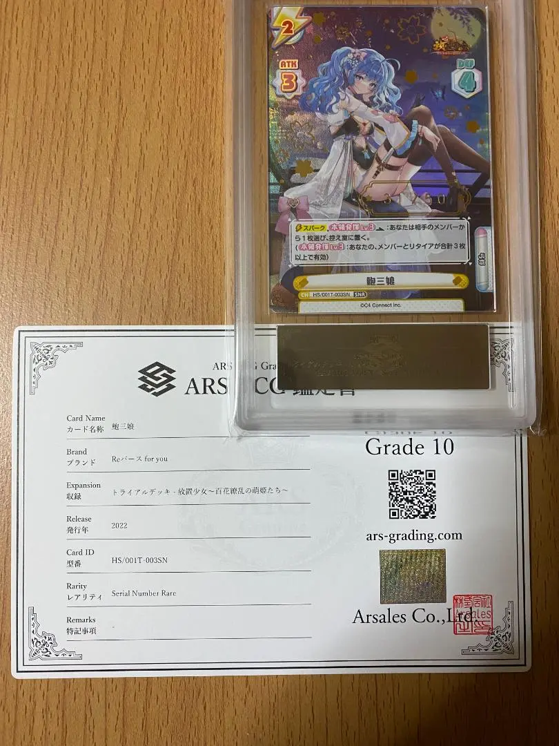 2026年最新】reバース 放置少女の人気アイテム - メルカリ