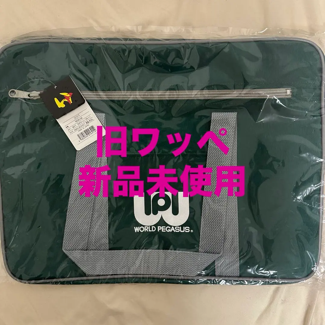2026年最新】ワールドペガサス スクバ 緑の人気アイテム - メルカリ