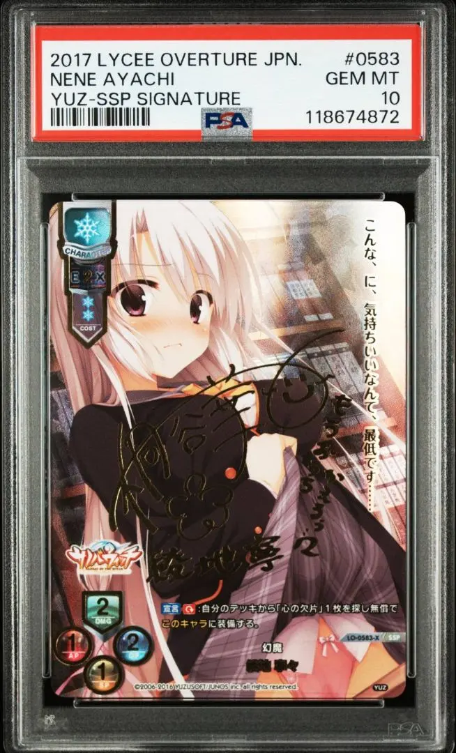 2026年最新】SP 綾地寧々の人気アイテム - メルカリ