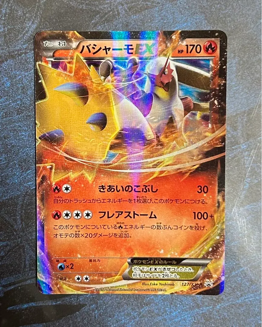 2026年最新】レックウザメガバトルの人気アイテム - メルカリ