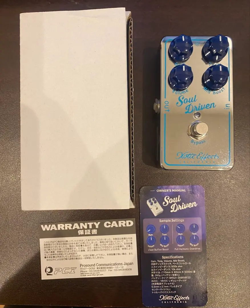 2026年最新】Xotic soul drivenの人気アイテム - メルカリ