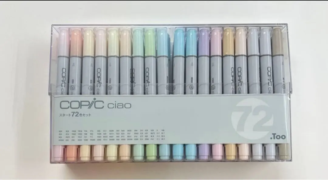 2026年最新】コピックチャオ 72色の人気アイテム - メルカリ