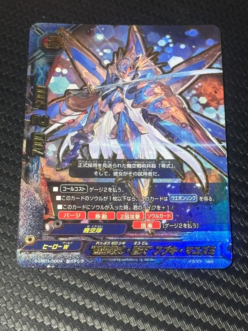 2026年最新】バディファイト フブキの人気アイテム - メルカリ