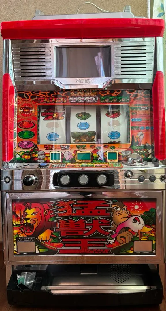 2026年最新】獣王 実機の人気アイテム - メルカリ