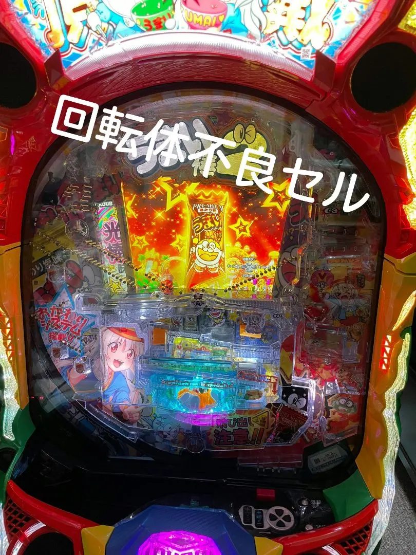 2026年最新】うまい棒 パチンコの人気アイテム - メルカリ