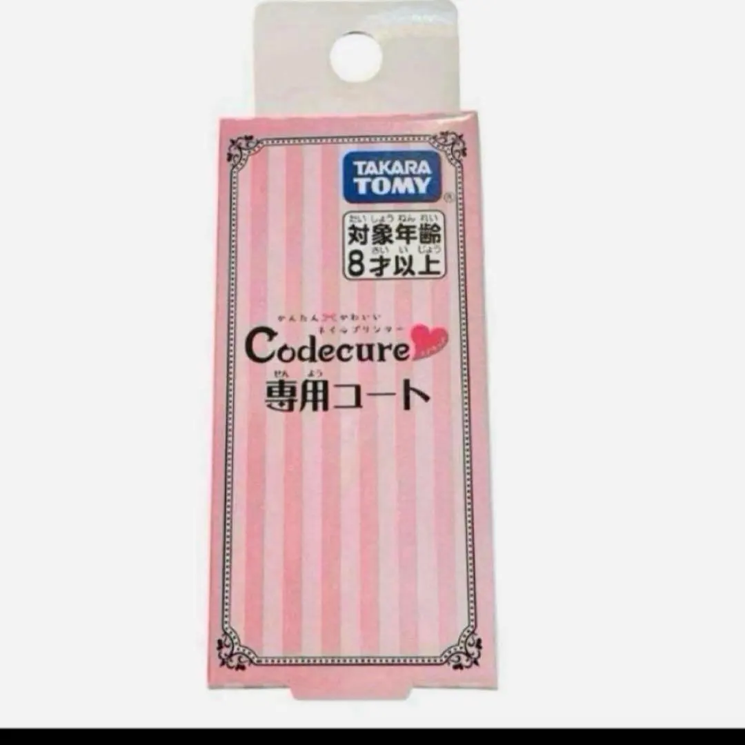 2026年最新】CureNelの人気アイテム - メルカリ