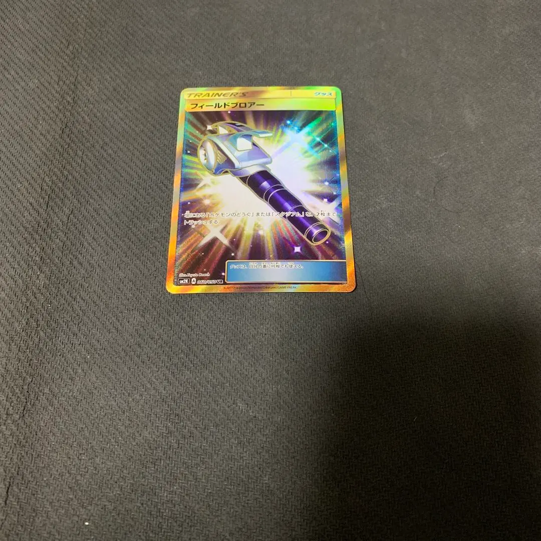 2026年最新】フィールドブロアー urの人気アイテム - メルカリ