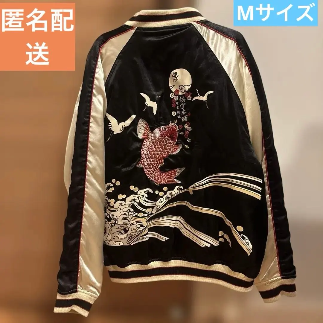 2026年最新】悟空本舗 スタジャンの人気アイテム - メルカリ