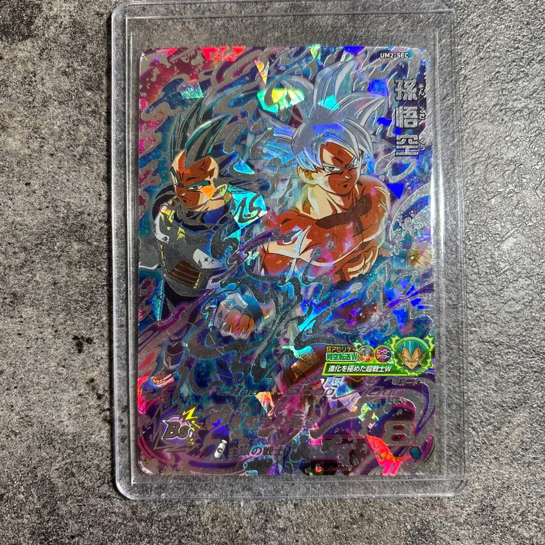 2026年最新】身勝手の極意 um1-secの人気アイテム - メルカリ