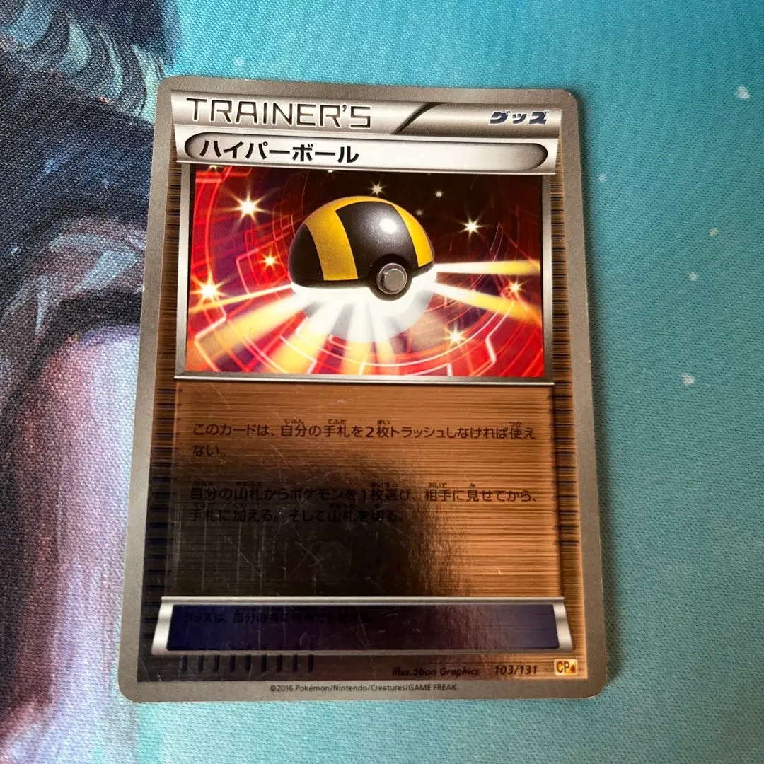 2026年最新】ハイパーボール ミラー cp4の人気アイテム - メルカリ
